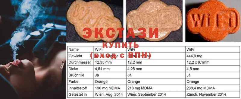 ЭКСТАЗИ бентли  Павловск 