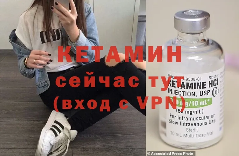 Кетамин ketamine  закладки  маркетплейс состав  Павловск 